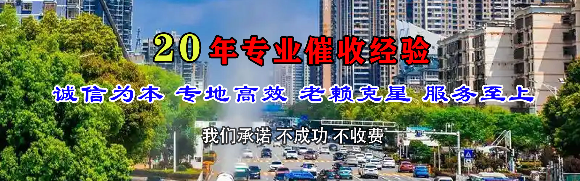 宁陵追账公司